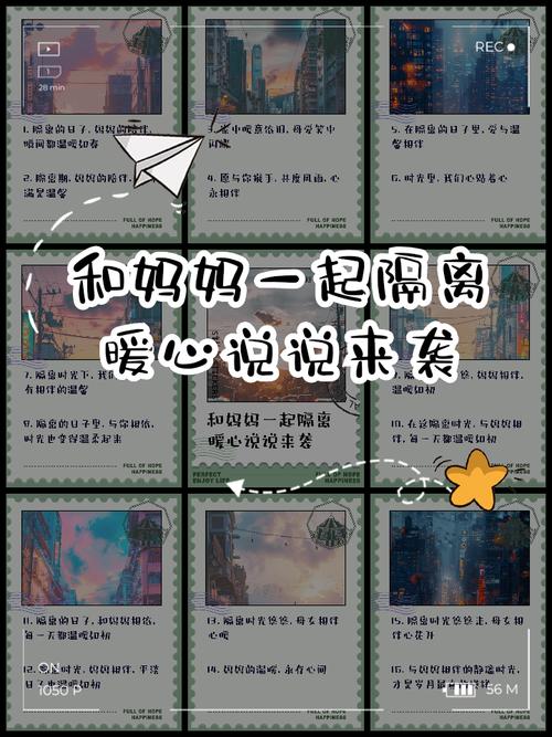 如何获取与妈妈一起隔离游戏的最新版本?版本号详解