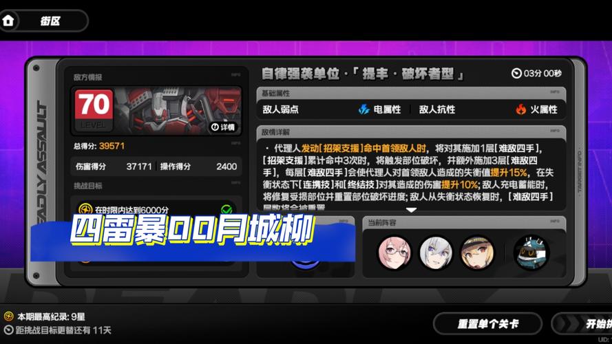 关键调查下载地址：轻松下载畅玩塞纳河凶案！