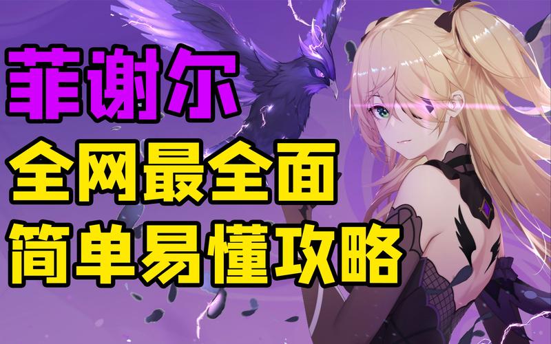 2月28日jinricp游戏攻略:超详细图文教程,简单易懂