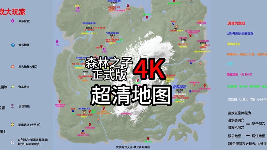 最新森林之子版本号是多少？下载地址及更新内容