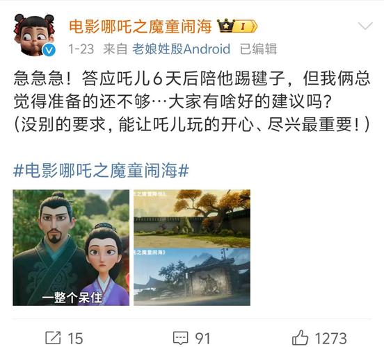 再婚家庭奇妙故事：更新地址及精彩内容大揭秘