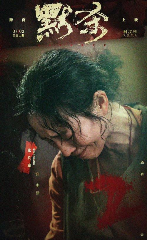 脆弱的女性:影视作品中的各种女性形象大全