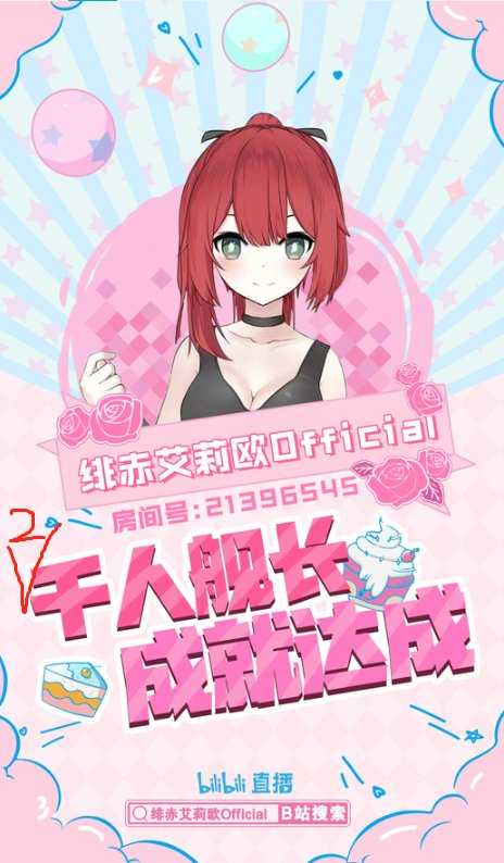 Vtuber Hack绅士游戏:深度体验与评价分享