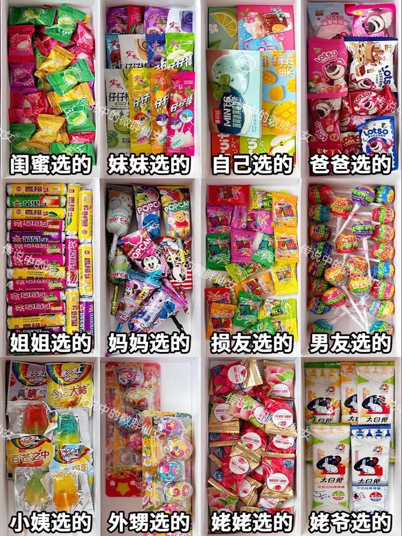 最新糖果版本是多少?别错过更新后的精彩内容