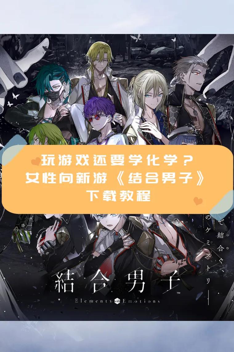 危险中的日常生活在哪下载?游戏下载方法及资源分享