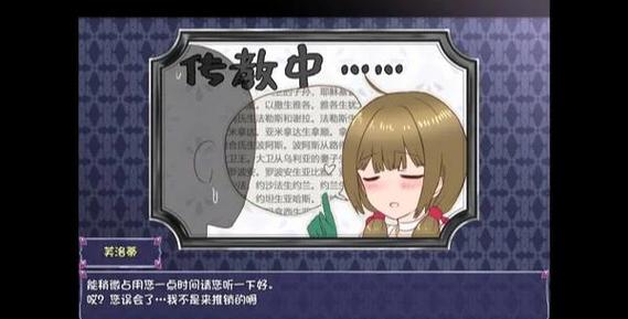 解锁全CG!仙肴圣餐魔改版游戏下载攻略