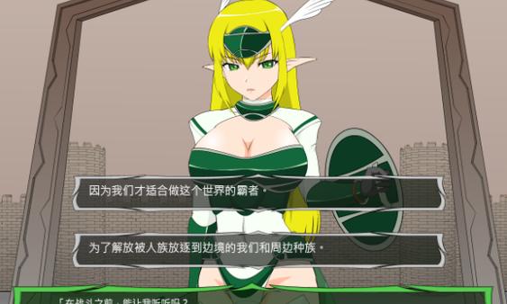 妻子历险记安卓版:精彩故事等你体验