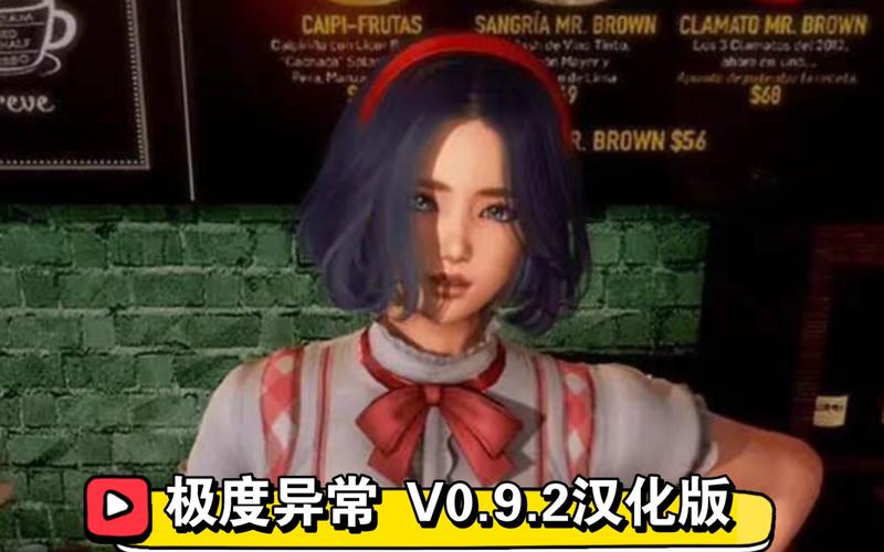 如何获取极度异常最新版本？快速下载安装教程