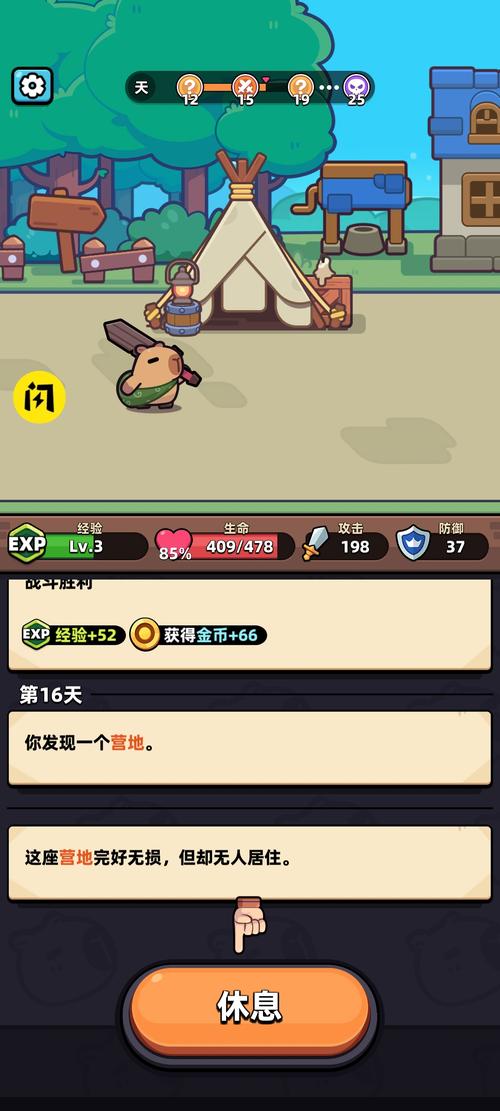 大反派游戏详解:如何成为最强反派