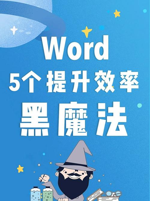 如何下载黑魔法？新手玩家下载安装指南