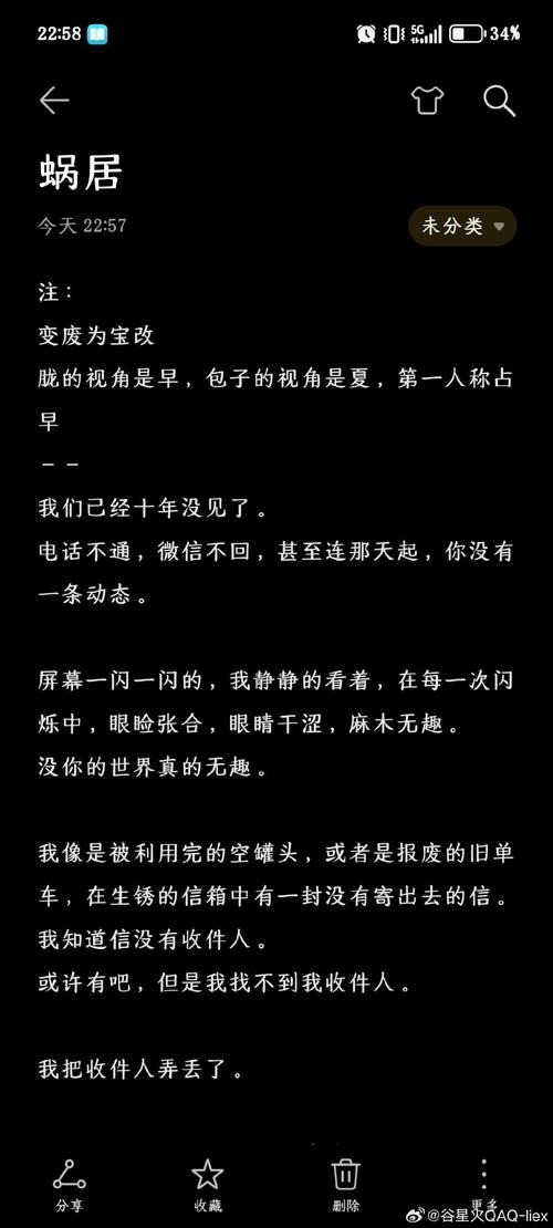 蜗居汉化版下载:畅玩中文版剧情游戏