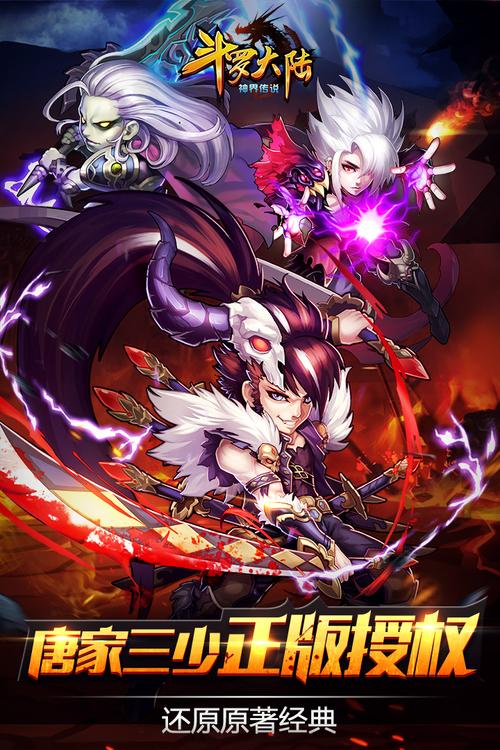 灵岛传说杨过游戏下载:安卓苹果版本推荐