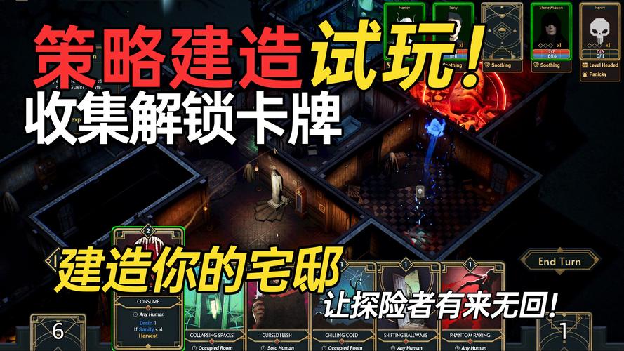 下载神秘别墅游戏:惊险解谜,体验沉浸式恐怖!