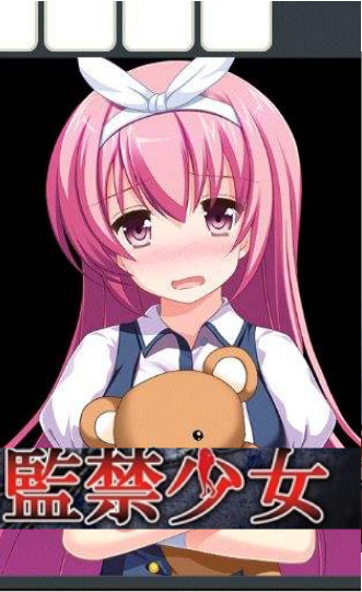 监禁女王手游下载方法,快速下载教程