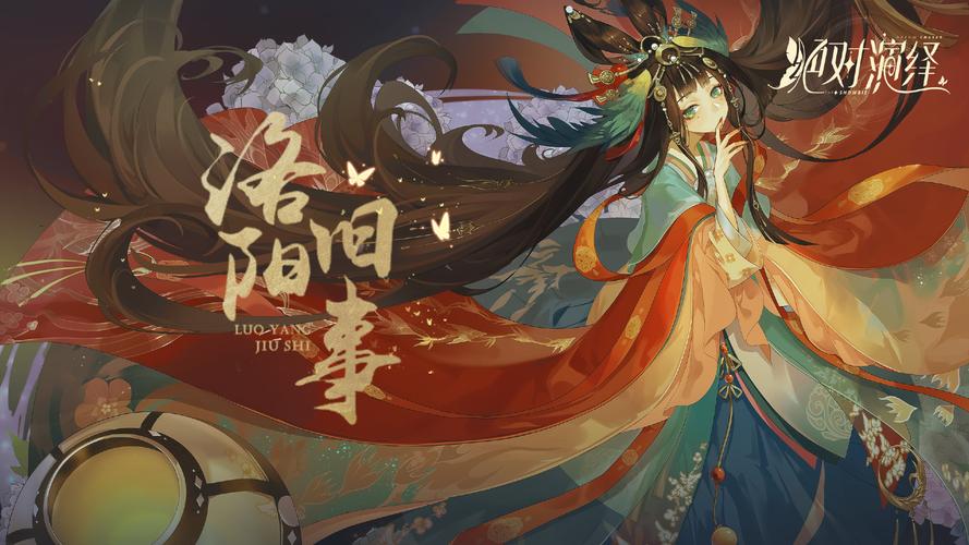 安卓游戏爱欲之都:沉浸式剧情,挑战你的心跳!