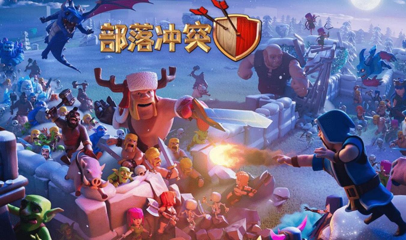 战争部落学院游戏官网:体验火爆策略战争手游的乐趣