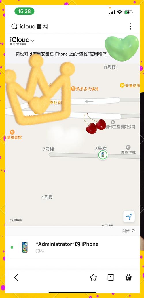 遗失安卓手机别慌!实用指南助你找回手机