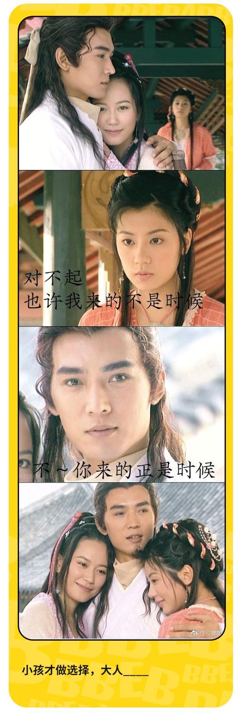 小孩子才做选择版本大全:盘点那些“全都要”的经典语录