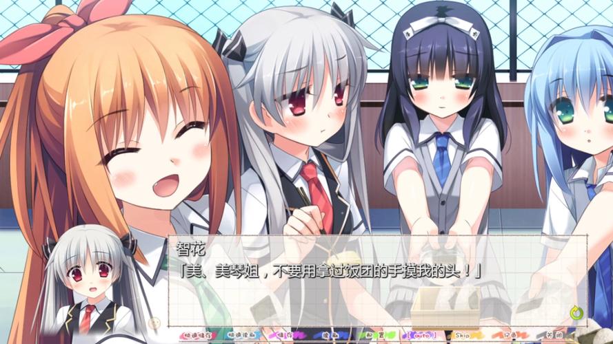 安卓双胞胎少女逆推游戏:高能剧情引爆感官