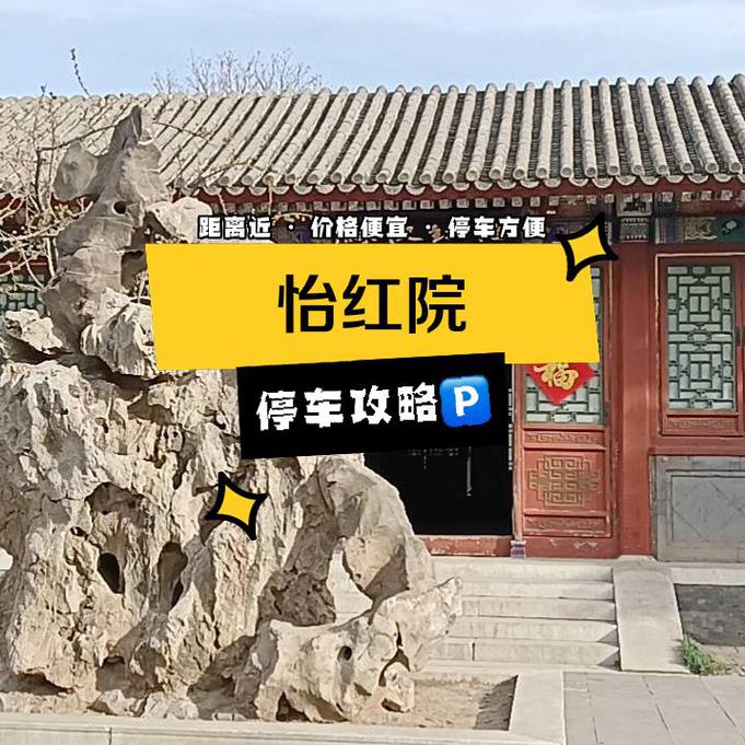 想玩做怡红院的主人安卓版?这里有你想要的