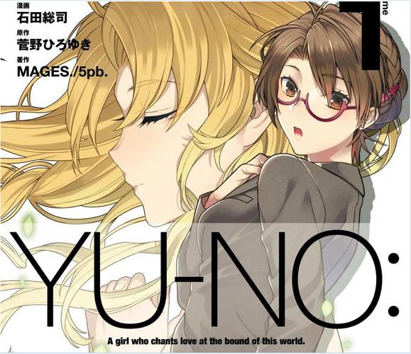 在世界尽头咏唱恋曲的少女游戏攻略大全：通关秘籍及技巧分享