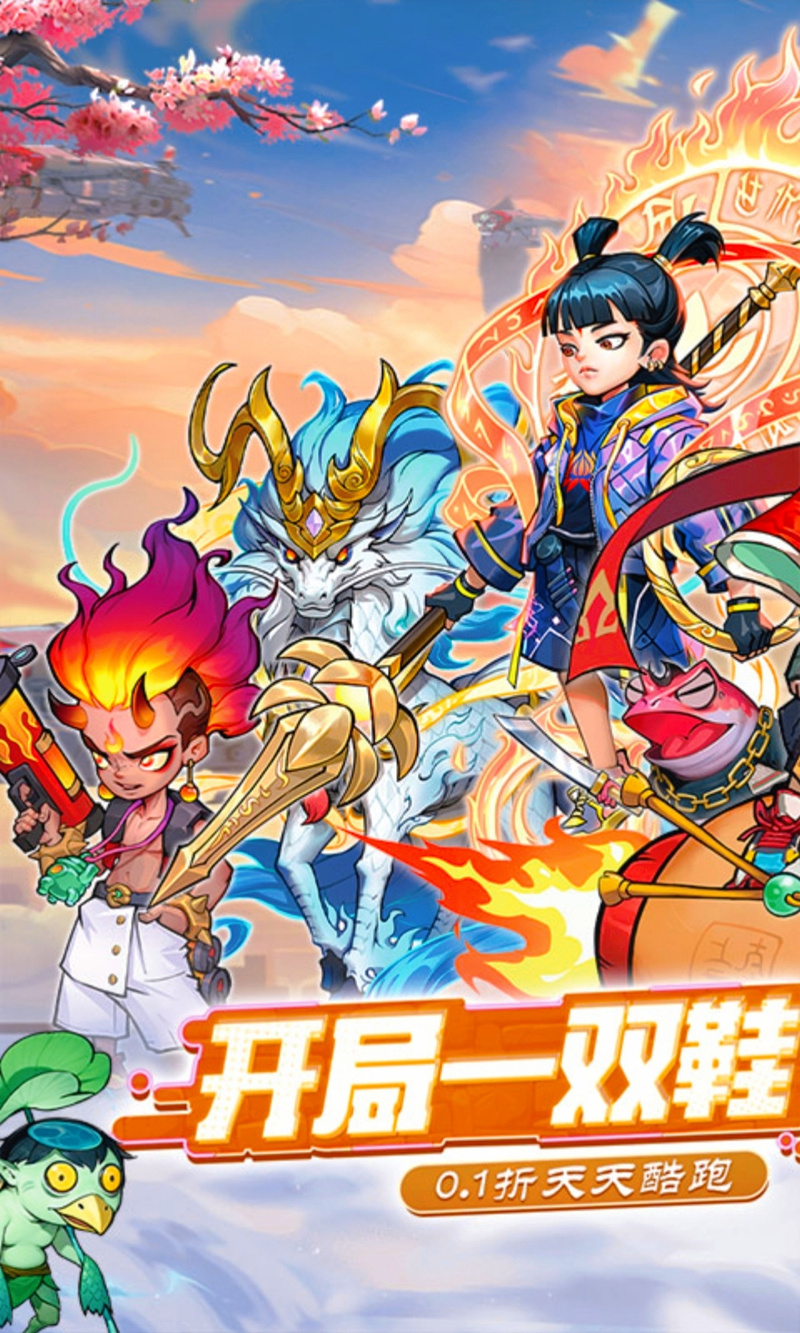 寻找族长杨过游戏：推荐几款好玩的同类型手游