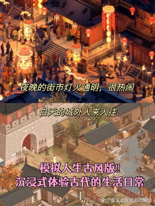 安卓游戏爱欲之都:沉浸式剧情,挑战你的心跳!