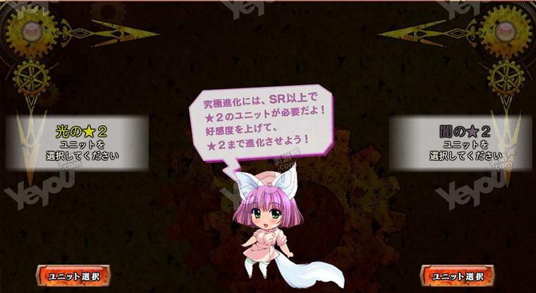 夜勤病栋安卓版游戏攻略:新手玩家快速上手