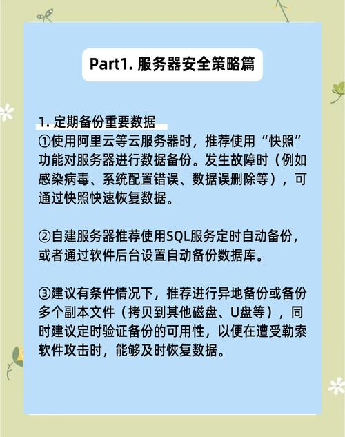 更好还是更糟下载地址推荐,避免下载到病毒软件