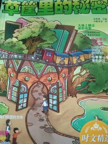 想下载家庭的秘密?教你快速找到可靠资源