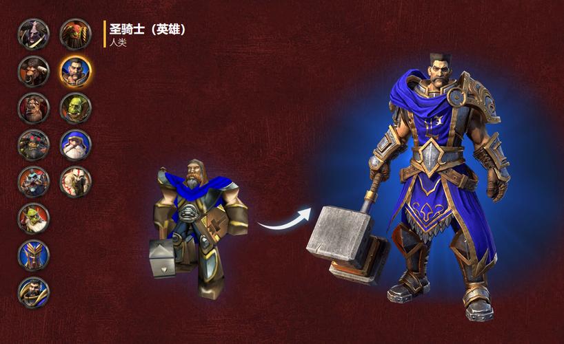 各版本圣骑士复仇之夜大集合：资源分享与游戏体验