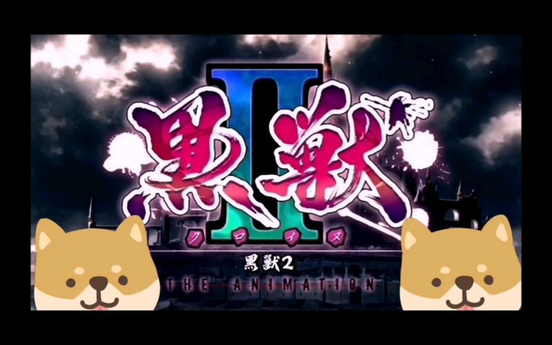 如何下载黑兽2安卓汉化版:简单易懂的步骤