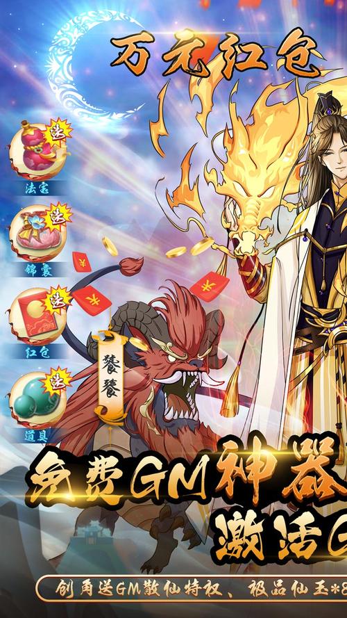 创世秩序下载地址大全：PC/安卓版本任你选