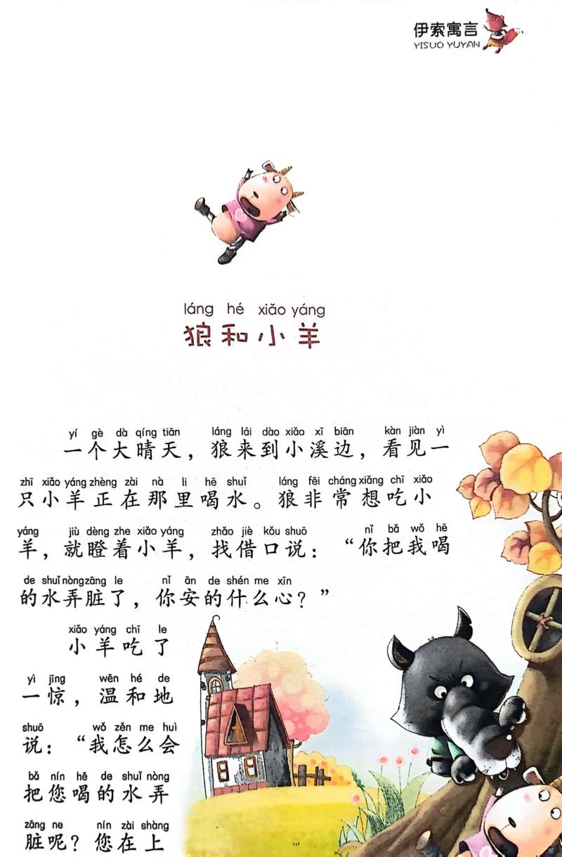 小羊最新分享:诱惑与挣扎,我的生活故事