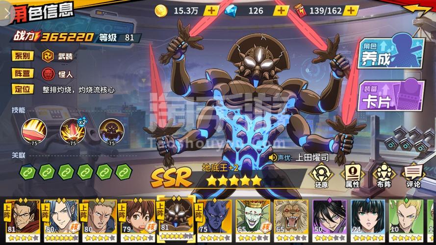 种付勇者传:你弟弟会喜欢的超燃手游推荐