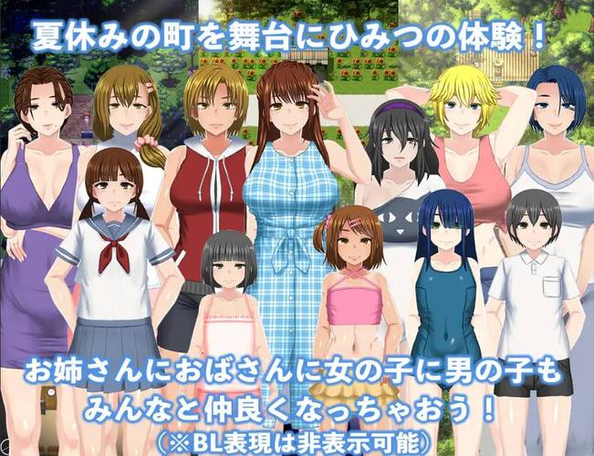 我的秘密暑假时光2最新版本：乡下探险，开启奇妙旅程