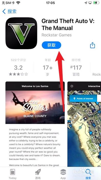 HGTA官方正式版最新版下载地址:快速下载畅玩游戏