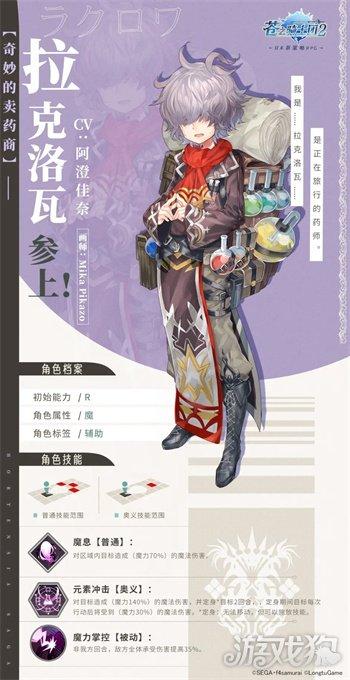 战乙女终焉之歌官方网站：下载地址、游戏攻略，这里都有！