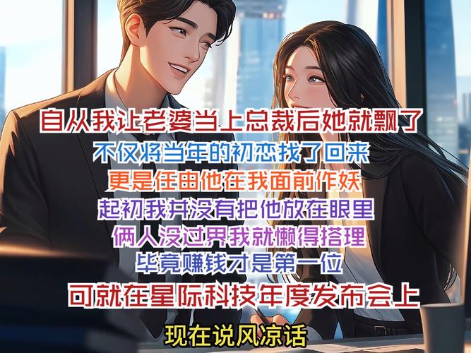 最全都市美艳后宫版本大全:霸道总裁爱上我的N种方式