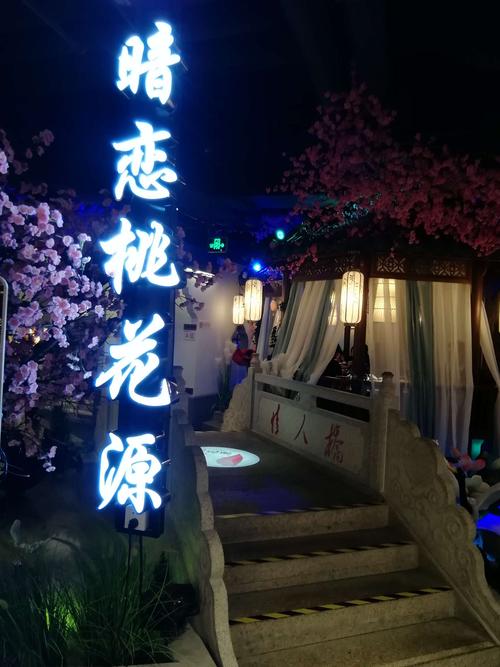 桃花境汉化版最新版本更新：剧情、角色全面提升