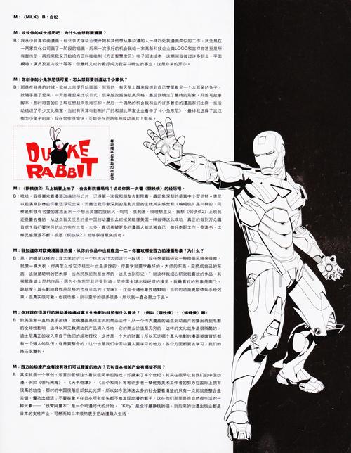 杰森官方网站首页：一站式了解杰森公司及产品