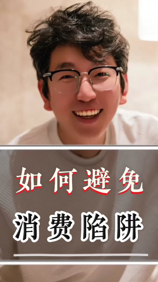 如何安全下载屌丝猎艳记2?避免病毒和陷阱