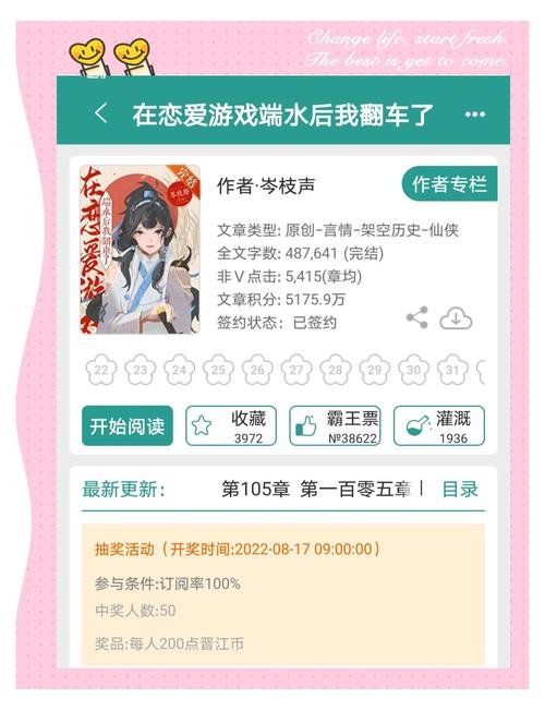 恋爱单选题游戏介绍:科幻题材,开启你的奇幻恋爱冒险