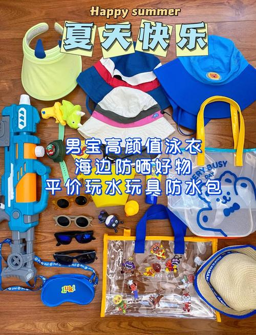 寻找夏日的宝物:适合弟弟玩的休闲游戏测评