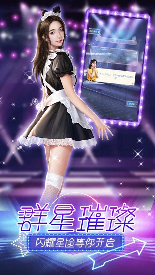 阳光湾恋人1-3合集安卓下载，超详细安装教程