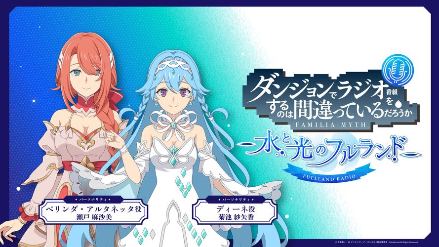 想玩地下城与少女最新版?这里告诉你版本号!