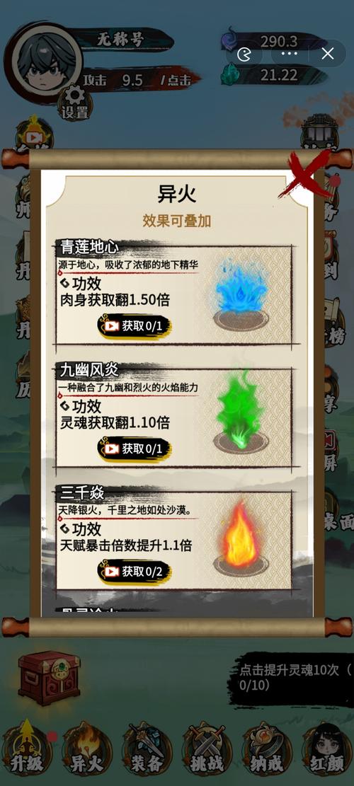 七界在哪下载?超简单下载方法分享!