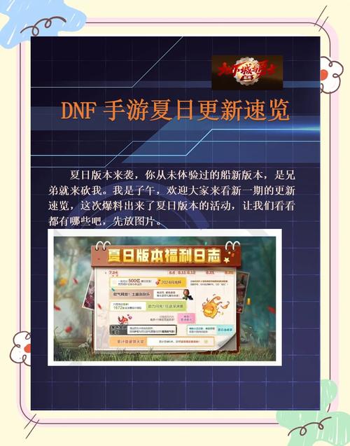 夏日炎炎更新地址曝光,不容错过!