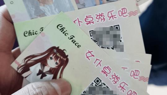 对班女生用色情券？小熊最新事件内幕曝光！