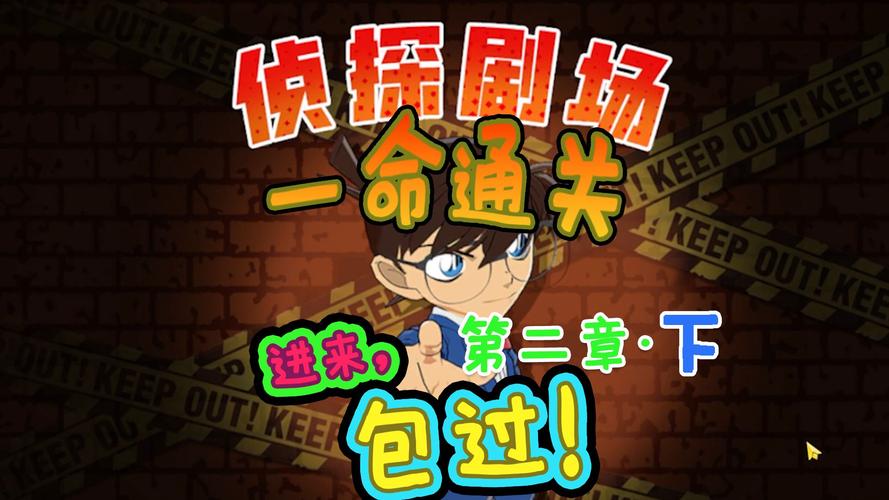 想玩侦探模拟器?这里有你需要的全部版本资源!